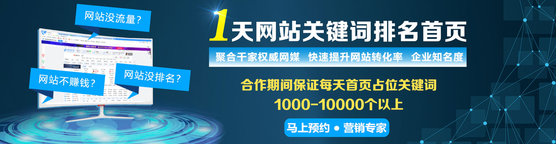深水埗sem怎么做