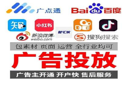 抖音信息流广告的实时监测与调整策略